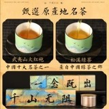 Подарок ко Дню учителя на новоселье, подарок для мужчин, учителей, пожилых людей, на пенсию, Праздник середины осени, практичная подарочная коробка для чая высокого класса