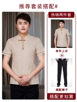 Штаны, короткий рукав