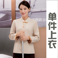 Желтый лонгслив