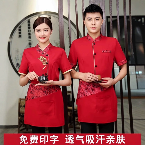 Ферма для работы для отдыха, униформа медсестры, китайский стиль, короткий рукав