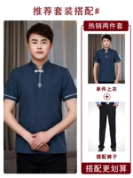 Синие штаны, короткий рукав