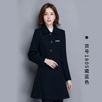 Темно-синий