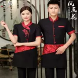 Ферма для работы для отдыха, униформа медсестры, китайский стиль, короткий рукав