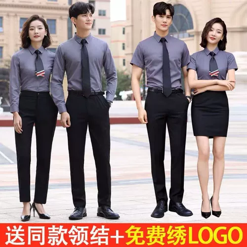 Рубашка подходит для мужчин и женщин, комбинезон, делается под заказ