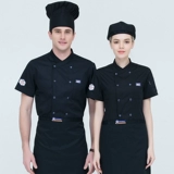 Шеф-повар Работа для одежды с коротки