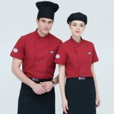 Шеф-повар Работа для одежды с коротки