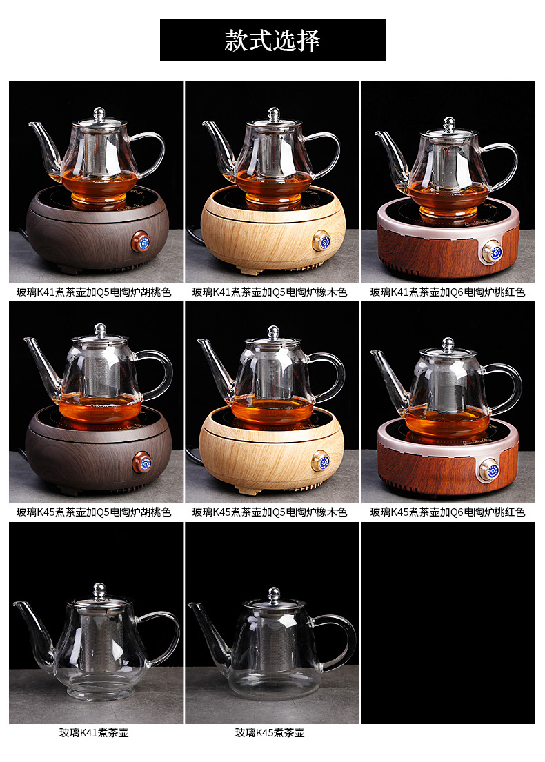 Suit the electric TaoLu boiled tea, the household glass teapot more to hold to high temperature steaming tea tea bags are special electric kettle