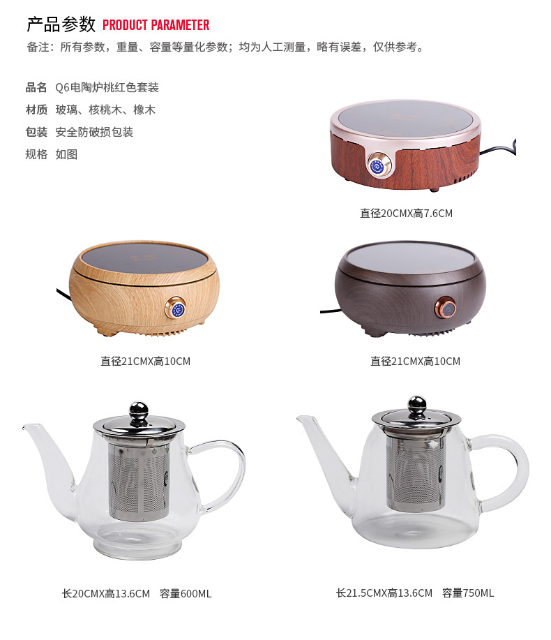 Suit the electric TaoLu boiled tea, the household glass teapot more to hold to high temperature steaming tea tea bags are special electric kettle