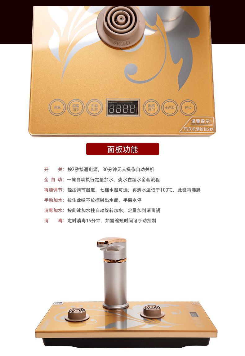 Ebony wood tea table kettle integrated automatic home tea tea sets tea tray, the head office