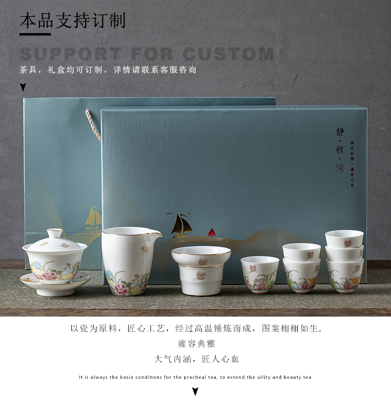 Jingdezhen kung fu tea set suit household of Chinese style ceramic tureen tea cups of high - end gift box office to receive a visitor