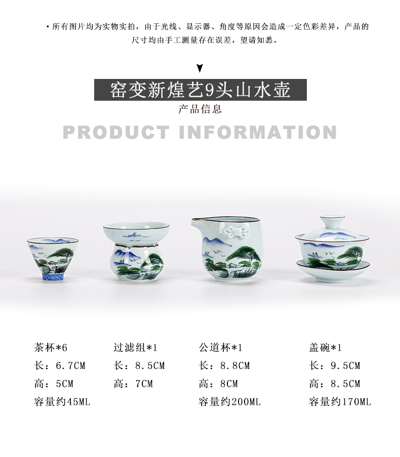 Jingdezhen hand - made kung fu tea set ceramic gift boxes contracted and I tureen home sitting room tea cups