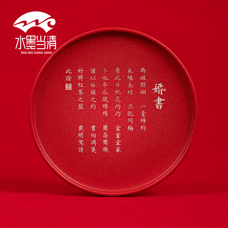 Red tureen worship cup tea tray to Mary a Chinese wedding suit wedding ceramic bowl three cups