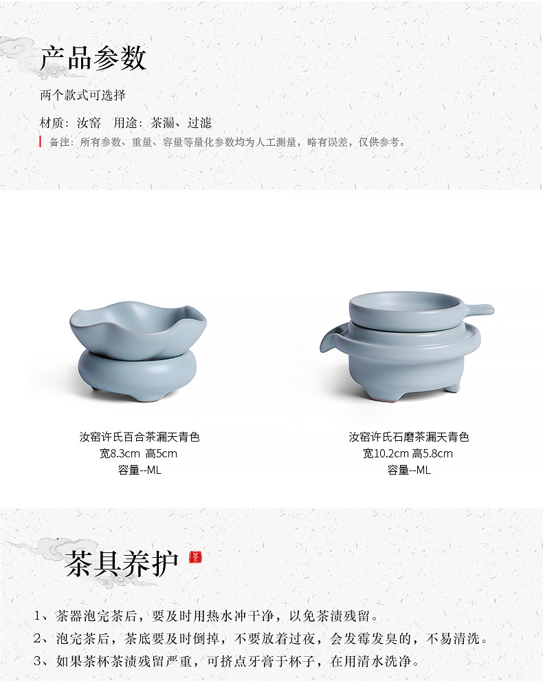 Your up small creative every tea strainer filter) tea tea tea accessories, ultrafine ceramic filter gauze