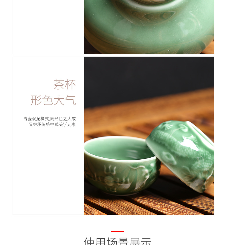 Kung fu tea sets 6 celadon anaglyph ssangyong 's creative ceramic cups tureen household contracted tea art move