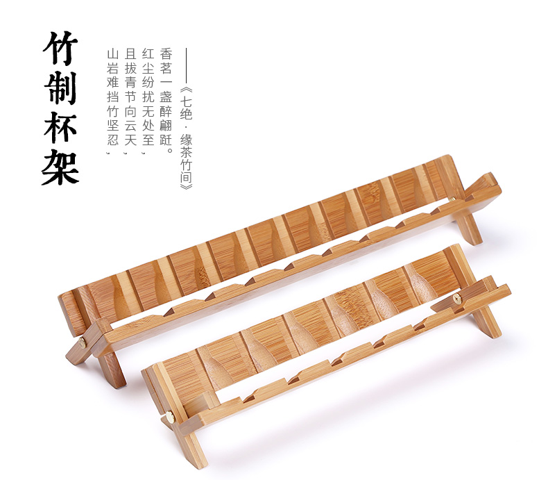 Tea is the Tea taking with zero portable bamboo wood, cool beverage holder cup Tea tray sample Tea cup receive drop furnishing articles