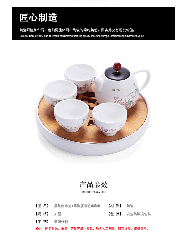 Portable simple set of a pot of four travel car kung fu tea set mini tea tray was suit small ceramic