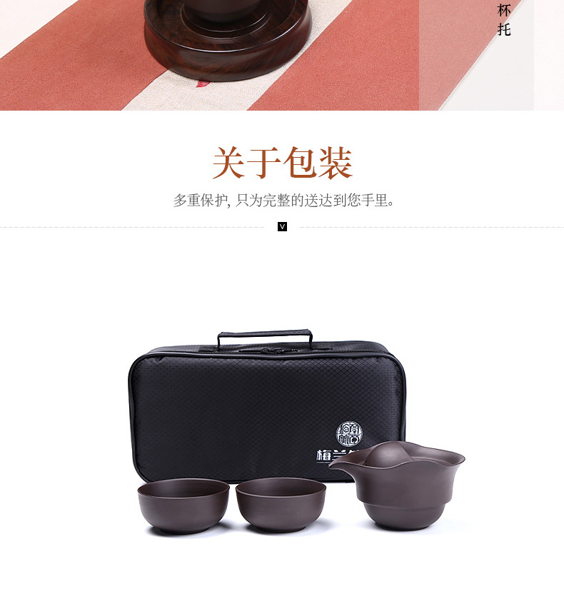 Portable travel violet arenaceous a pot of 2 cup car crack cup kung fu tea set suit individual cup teapot and contracted