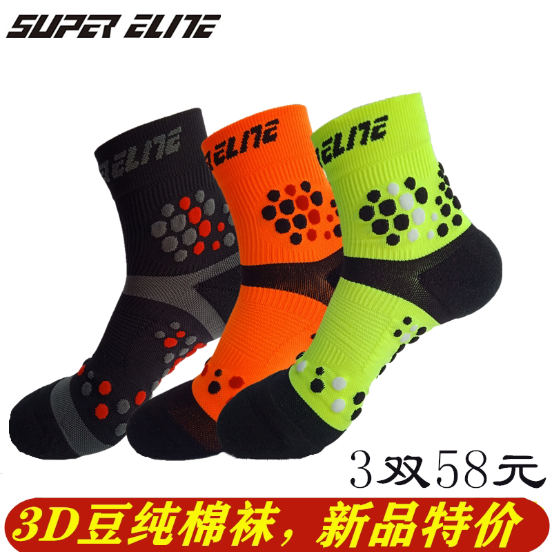 Marathon Running Towel Bottom Socks, Mid-Calf Pure Cotton Cycling Sports Functional Compression Socks, Professional Quick-Drying, Thickened for Autumn and Winter