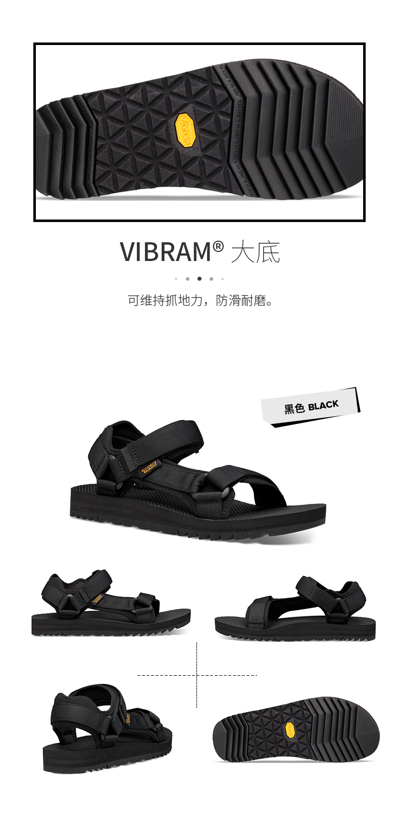 神价 三大户外凉鞋品牌之一 Teva 20新款 Universal Trail 男凉鞋 Vibram底 图3