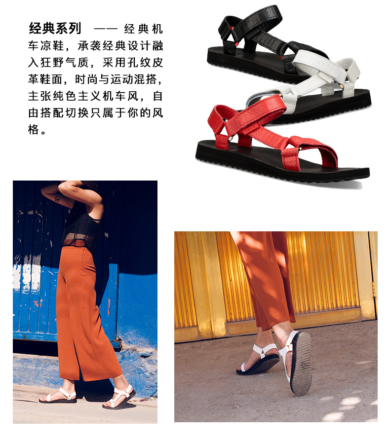 三大户外凉鞋品牌之一 Teva Original Universal 女皮革面平底凉鞋 图2