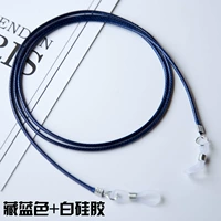 Тибетский синий+белый силикон