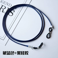 Тибетский синий+черный силикон