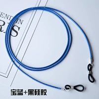 Сокровище синий+черный кремниевый площадь