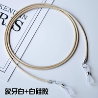 Ivory White+белый силикон