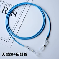 Небо синий+белый силикон