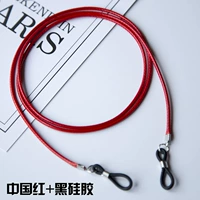 Китайский красный+черный силикон