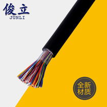 Outdoor armored communication cable HYA5 pairs 15 pairs 20 pairs 25 pairs 50 pairs of local telephone cable oxygen-free copper special engineering