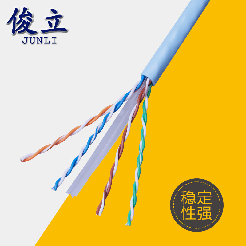 Indoor six types of network cable cat6 monitoring engineering high speed 8 core network route non-shielded twisted pair oxygen-free copper 0 57