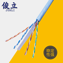 Indoor type six network cable cat6 monitoring engineering high-speed 8-core network cable unshielded twisted pair oxygen-free copper 0 57