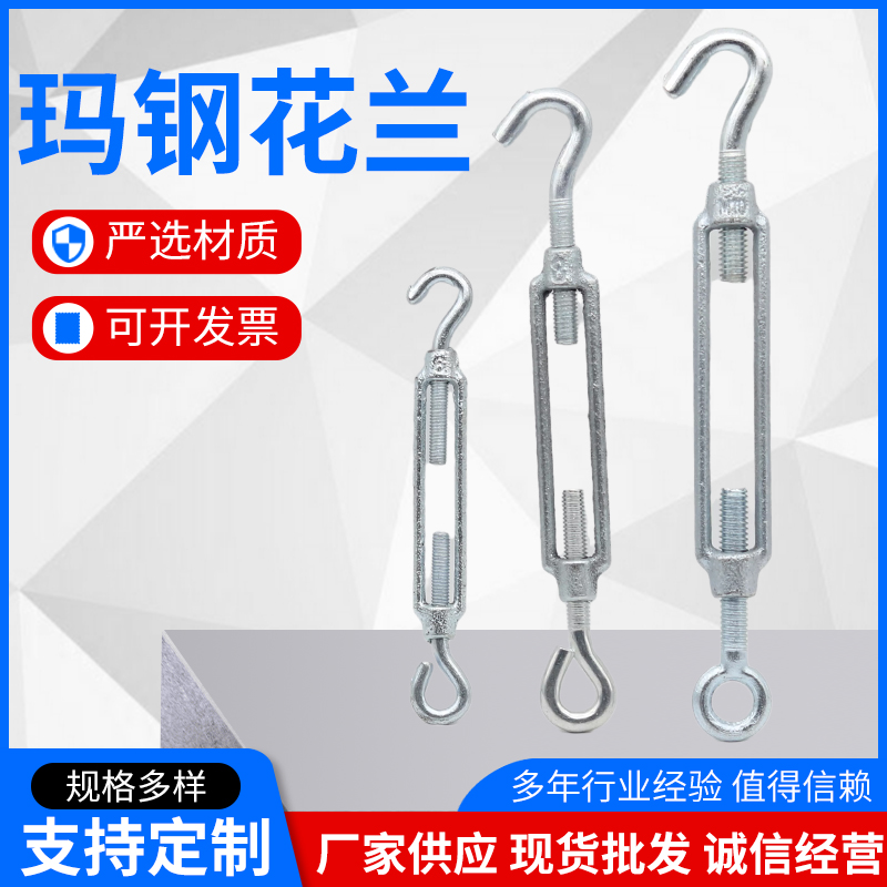 Galvanized flower basket screw open body flower Lander screw flower basket screw tightener ma steel flower and blue wire tightener non-mark