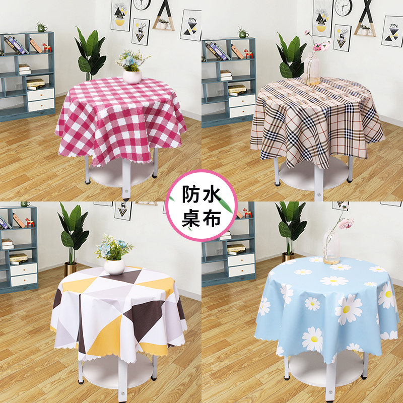 PVC round table cloth anti-water and burn-proof oil-free little clear new net red cloth art cotton linen table cloth Home table cloth