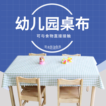 Plaid ins dining table fabric art painting pvc waterproof and oil-proof childrens dirty kindergarten special tablecloth
