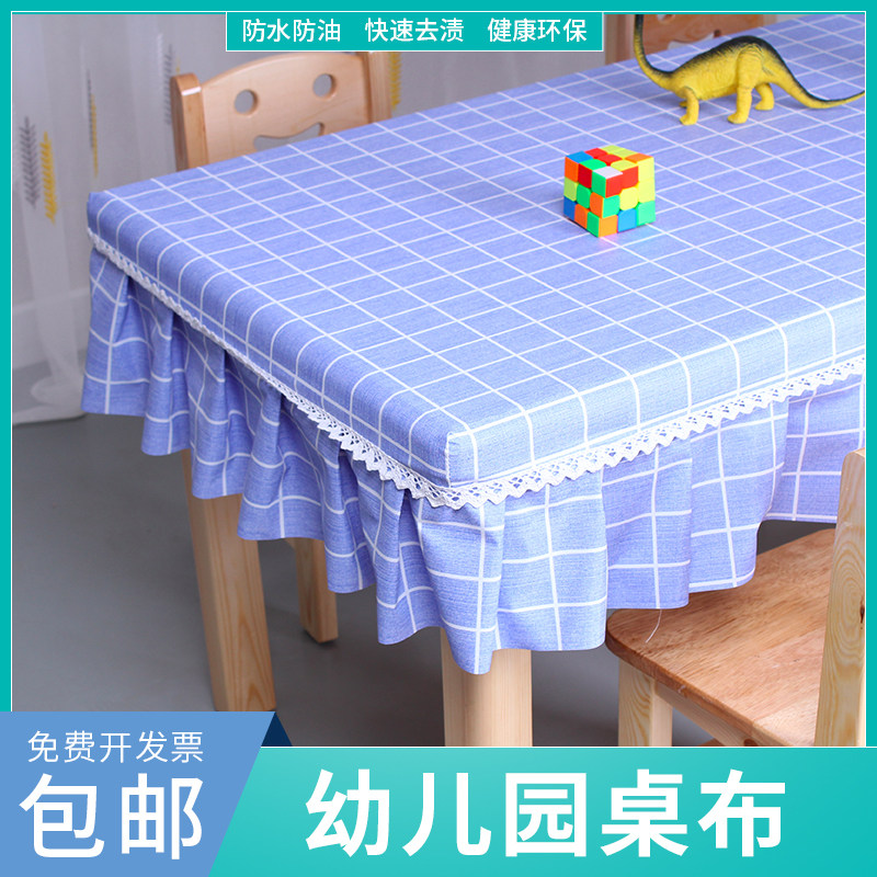 Cloth Art Kindergarten Pvc Waterproof Oil-Proof Table Bugg Fine Art Drawing Tablectable Cloth Erasable Dirty Table Hood Student Table Dress