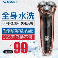 Superman Electric Shavershing Sky Warning Intellagent Hushu Swork Три ножа головы мужской царапинный нож заряжает 339 рупий RS339