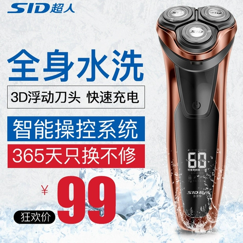 Superman Electric Shavershing Sky Warning Intellagent Hushu Swork Три ножа головы мужской царапинный нож заряжает 339 рупий RS339