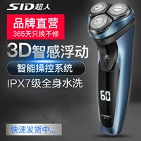 Superman Electric Shaver's Men's Scraper Sword, Full -Cody Water Wath