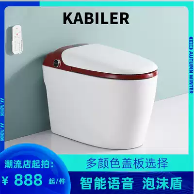 Fully automatic clamshell intelligent voice toilet Foam shield splash-proof water integrated multifunctional instant hot household toilet