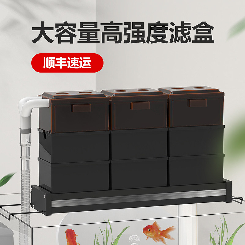 The filter of the fish tank drip box is placed on the dry and wet separation circulating water system of the fish farming circulating water system on the filter tank external circular