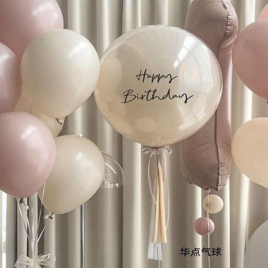 暮光粉气球飘空充氦气波波球粉色数字气球女孩生日布置