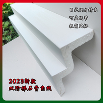 2023 New double - staircase corner can cover the line of minimal wind plaster line