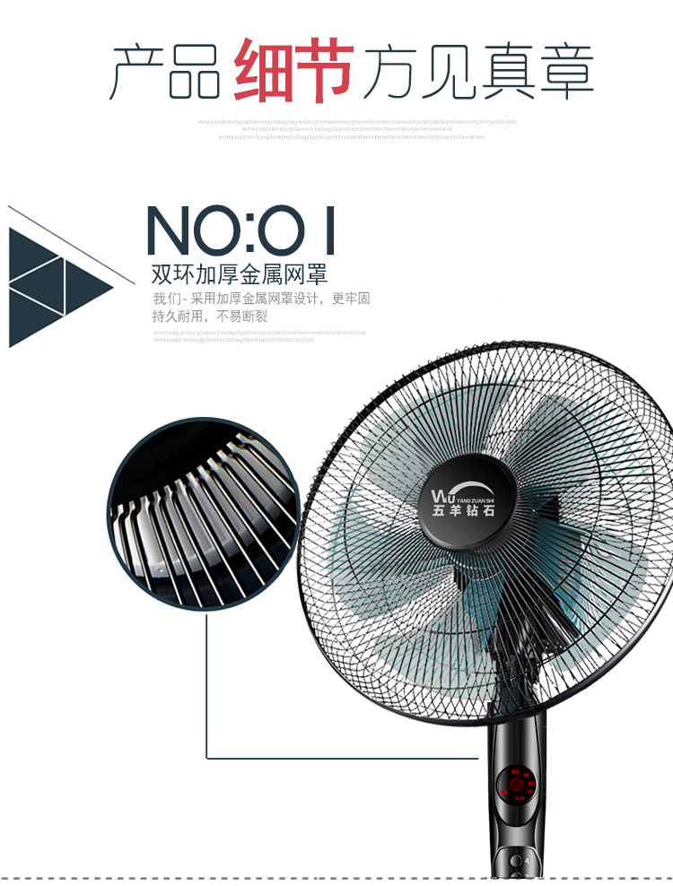 Điều khiển từ xa cao, vừa và nhỏ có thể được sử dụng để bảo vệ chân cố định thời gian đứng sàn nhỏ quạt điện dọc hộ gia đình - Quạt điện quạt điều hòa mini điện máy xanh