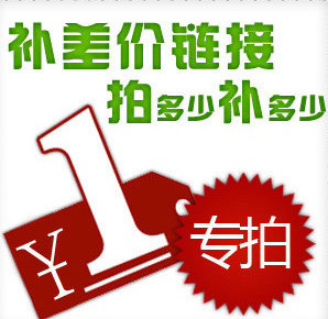 Postage subsidy earmarked