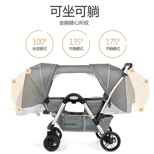 Детская коляска для близнецов для двоих с сидением