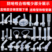 Suction tube Cup accessories universal belly bottle straw Cup replacement head baby drink cup gravity ball mouth