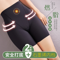 Summer incognito thin section anti-light flat angle ice silk belly high waist hip safety bottom safety underwear for women