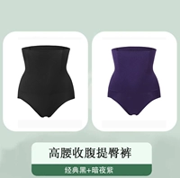 Треугольник черный + фиолетовый